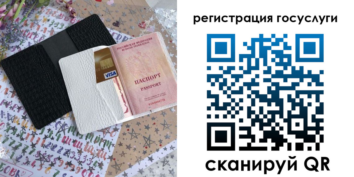 пропишу в квартире в Порхове